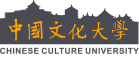 中國文化大學